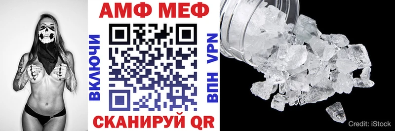 Amphetamine VHQ  купить наркоту  Высоцк 