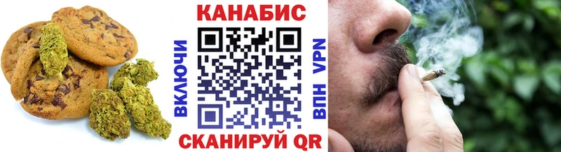 Еда ТГК конопля  мега рабочий сайт  Высоцк  сколько стоит 