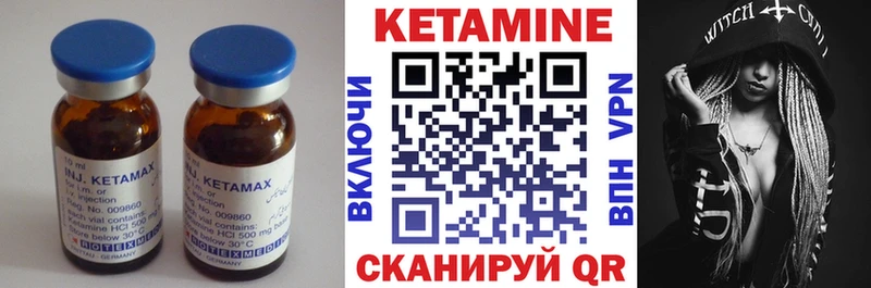 цены наркотик  Высоцк  КЕТАМИН ketamine 