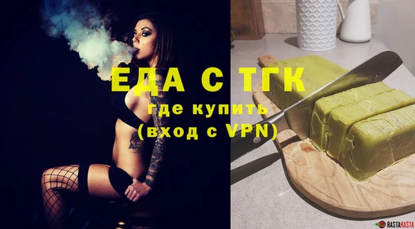 прущие грибы Сосновый Бор