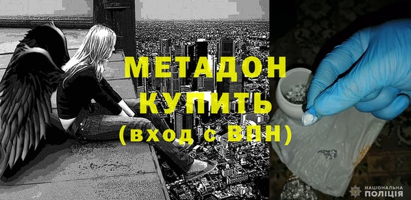 мефедрон VHQ Сосновоборск