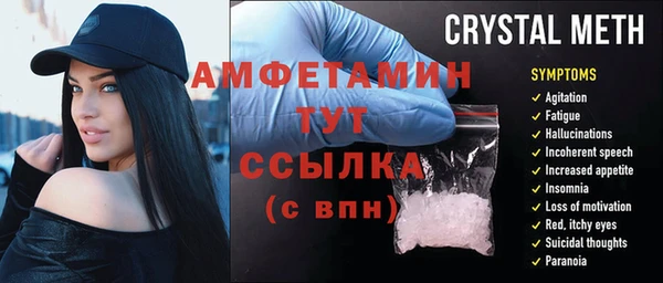 COCAINE Балабаново