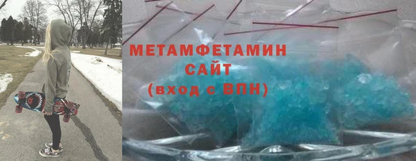 экстази Баксан