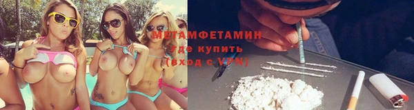 мефедрон VHQ Сосновоборск