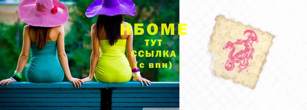 COCAINE Балабаново