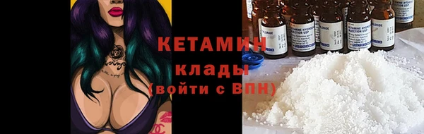 кокаин премиум Сосновка
