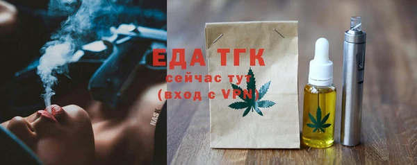 экстази Баксан