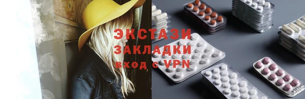 apvp Балахна