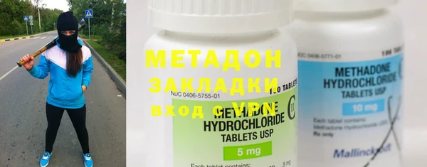 мефедрон VHQ Сосновоборск