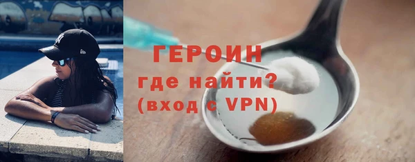 COCAINE Балабаново