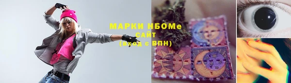 COCAINE Балабаново