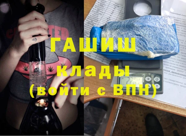 apvp Балахна