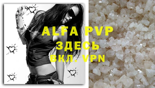apvp Балахна