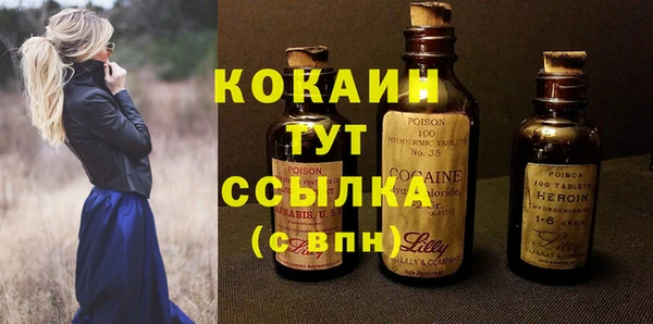 экстази Баксан