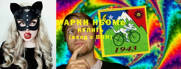 apvp Балахна