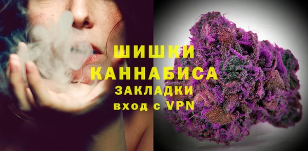 кокаин премиум Сосновка