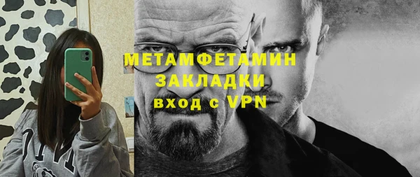молекула духа Арсеньев