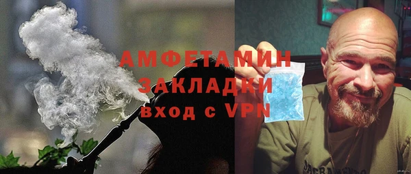 apvp Балахна