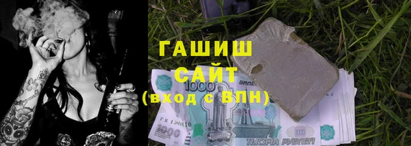 COCAINE Балабаново