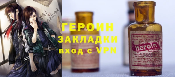 COCAINE Балабаново