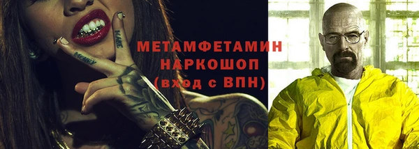 экстази Баксан