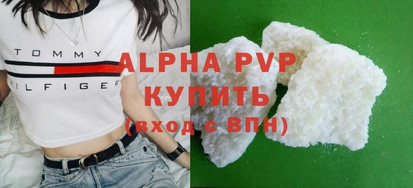 кокаин премиум Сосновка