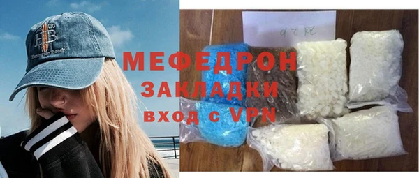 COCAINE Балабаново