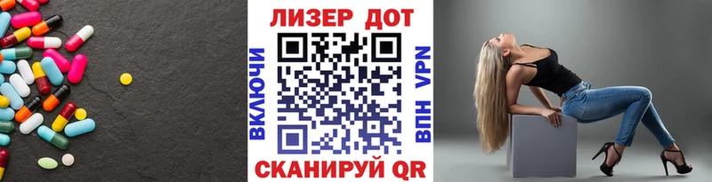 купить наркотики сайты  Высоцк  ЛСД экстази кислота 