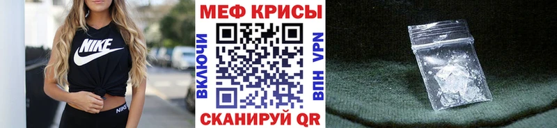 закладка  ссылка на мегу рабочий сайт  МЕФ мука  Высоцк 