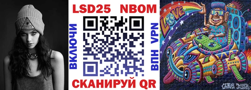 Марки N-bome 1,5мг  mega сайт  площадка формула  Высоцк 
