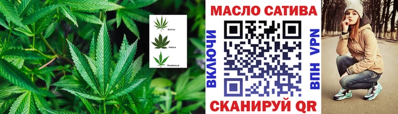ТГК концентрат  продажа наркотиков  Высоцк 