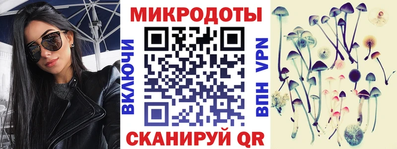 Галлюциногенные грибы GOLDEN TEACHER  Высоцк 